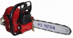 Мотор Сич МС-470 handsaw chainsaw